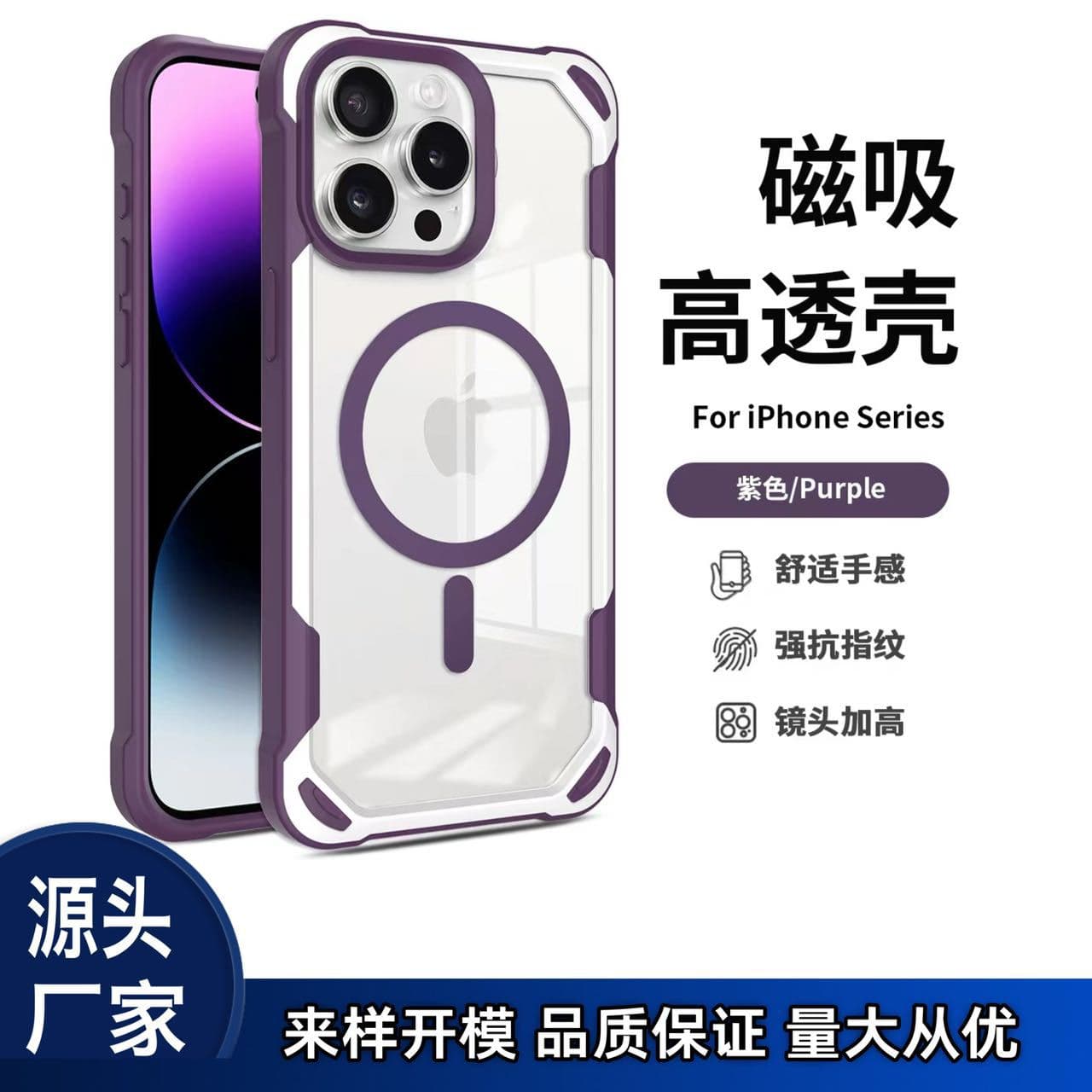 Two-Tone Color Compatible with iPhone 15 Pro Four-Corner Drop-Proof Armor Case for 14 Plus Cross-Border Summer Premium Feel