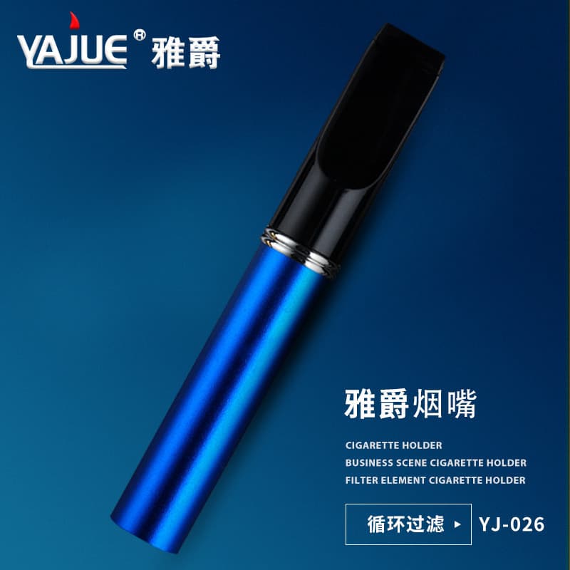 Cigarette holder filter circulation type washable men's smoking filter cigarette holder thick and thin dual-use smoking filter YJ-026