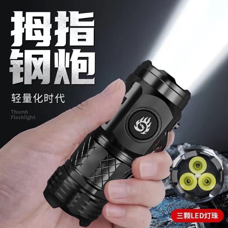 Mini plastic LED bright flashlight, universal and convenient, small multi-functional charging pen clip, three-eye high-brightness flashlight
