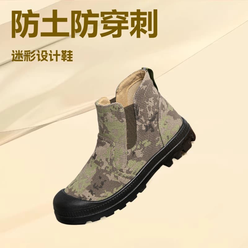 Men's Camouflage Work Shoes Outdoor Hiking Anti-Slip Wear-Resistant Safety Shoes High-Top Training Canvas Shoes