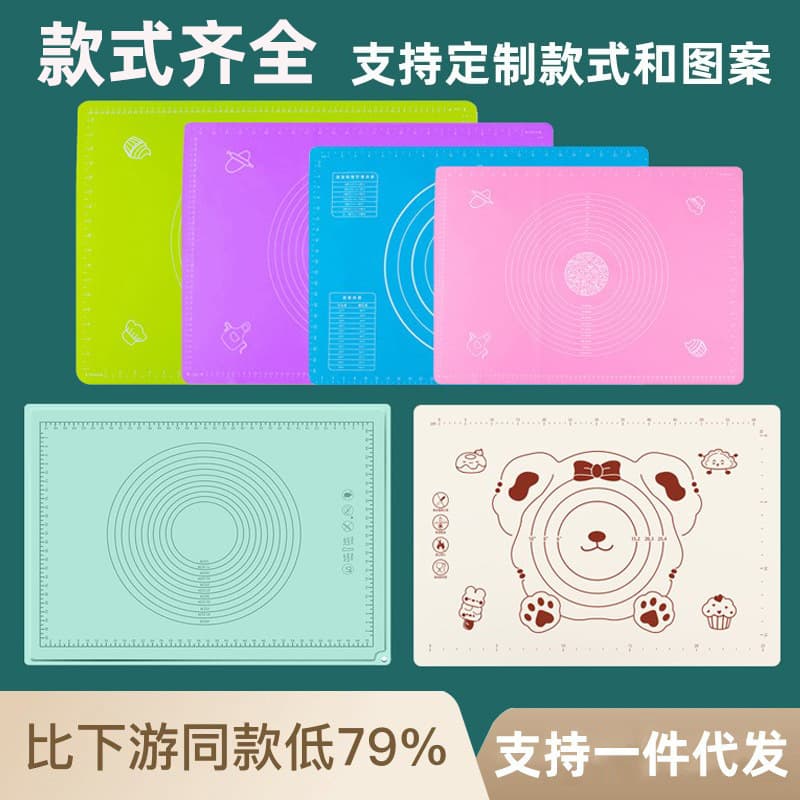 Silicone Dough Mat, Food-Grade Thickened Pastry Mat for Dumplings and Noodles, Factory Direct Home Use