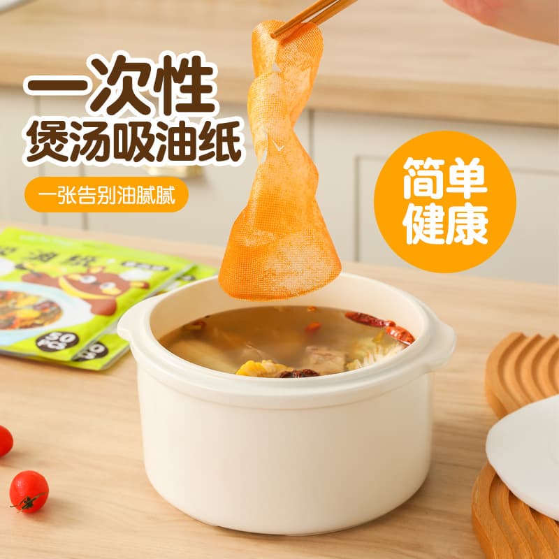 Oil-absorbing paper food-specific food-grade soup defriing filter paper kitchen household oil-absorbing film for postpartum soup for pregnant women