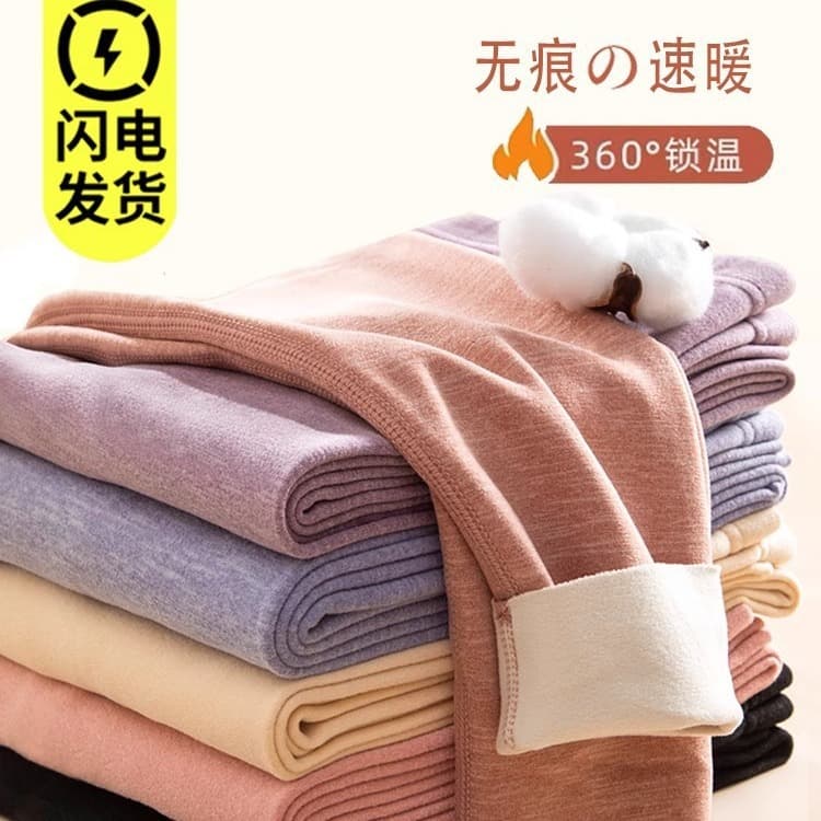 Women's Dralon Thermal Pants, Autumn and Winter Heating Seamless Fleece-Lined Warm Pants, Thin Inner Wear Brushed Mid-Waist Leggings, Cotton Long Johns
