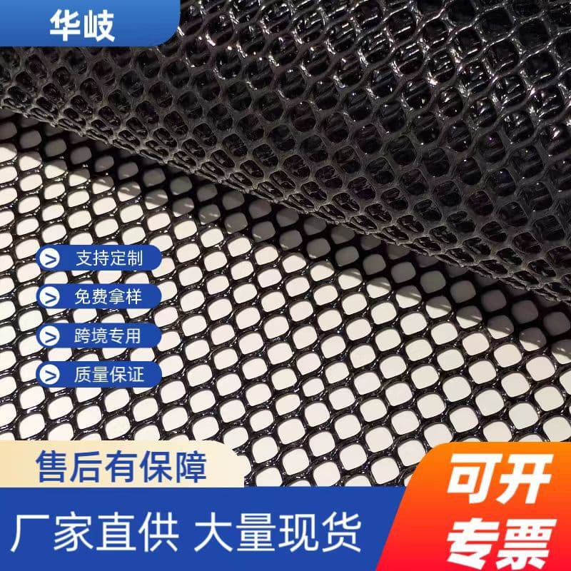 Source Factory for Sales Only, Thickened Balcony Protective Net, Thickened Plastic Net, Diamond Mesh, Fish Pond Isolation Plastic Net