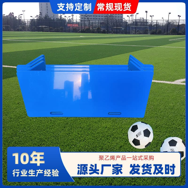 Foldable Soccer Rebounder for Kids Agility Training Outdoor Sports Equipment HDPE Polyethylene Soccer Rebound Board