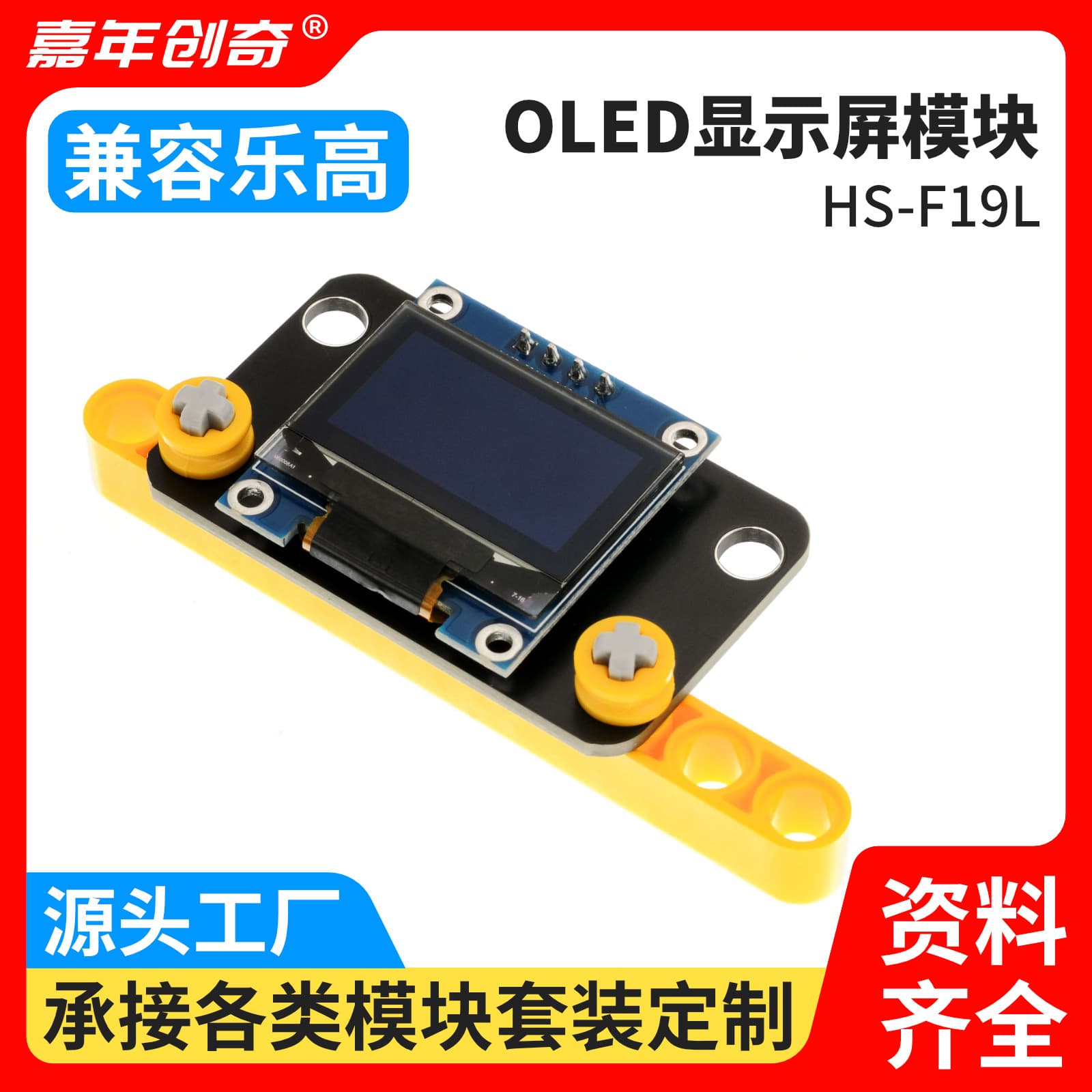 0.96 inch OLED Display Module Compatible with Arduino Building Blocks 3.3V 5V Wide Viewing Angle Self-Illuminating