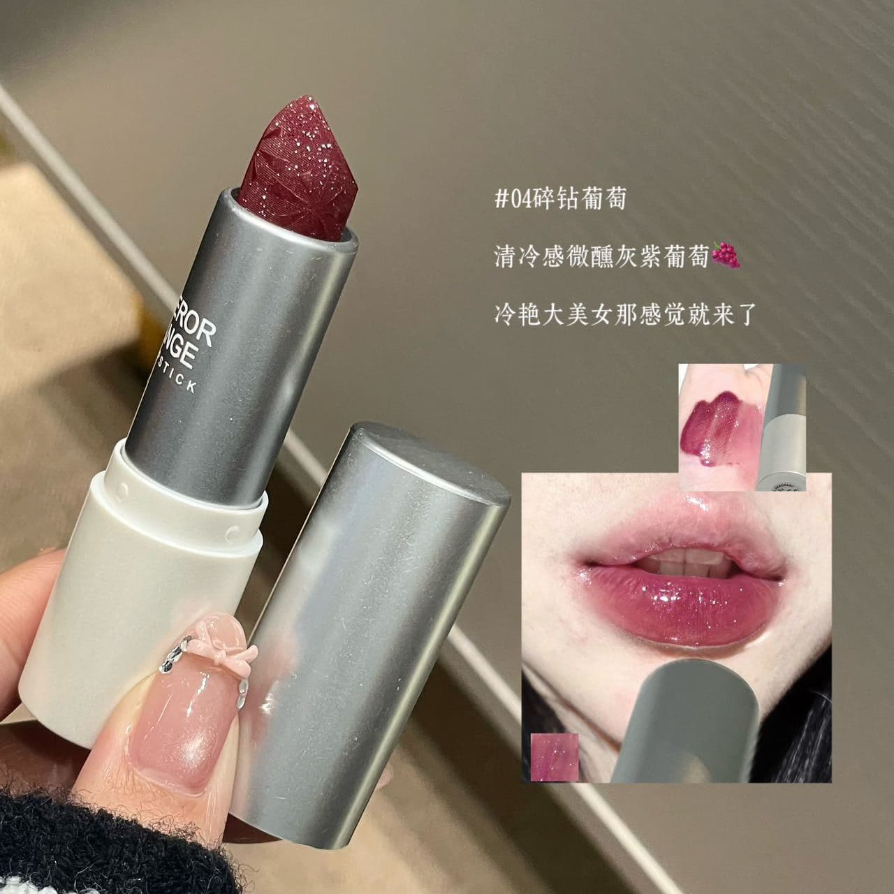HERORANGE Cloud Trail Soft Veil Sparkle Lipstick Long-lasting Non-sticky Natural Glow Hydrating Water Mirror Lip Gloss