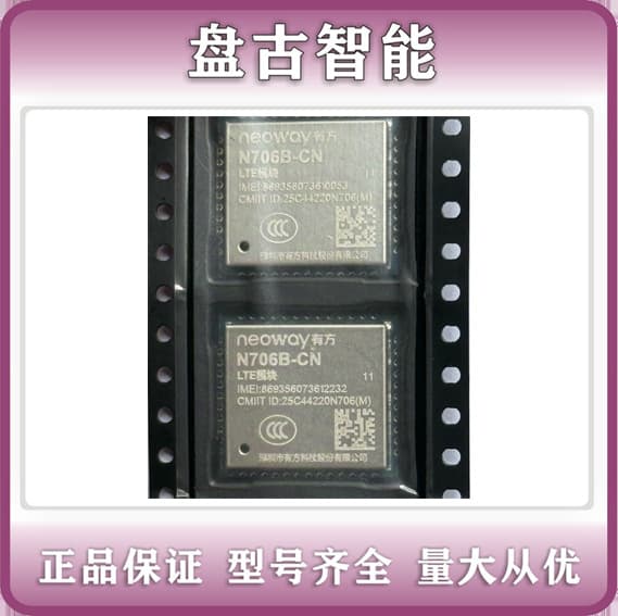 Neoway IoT N706B-CN LTE Industrial Grade CAT1 Wireless Communication Module Negotiable