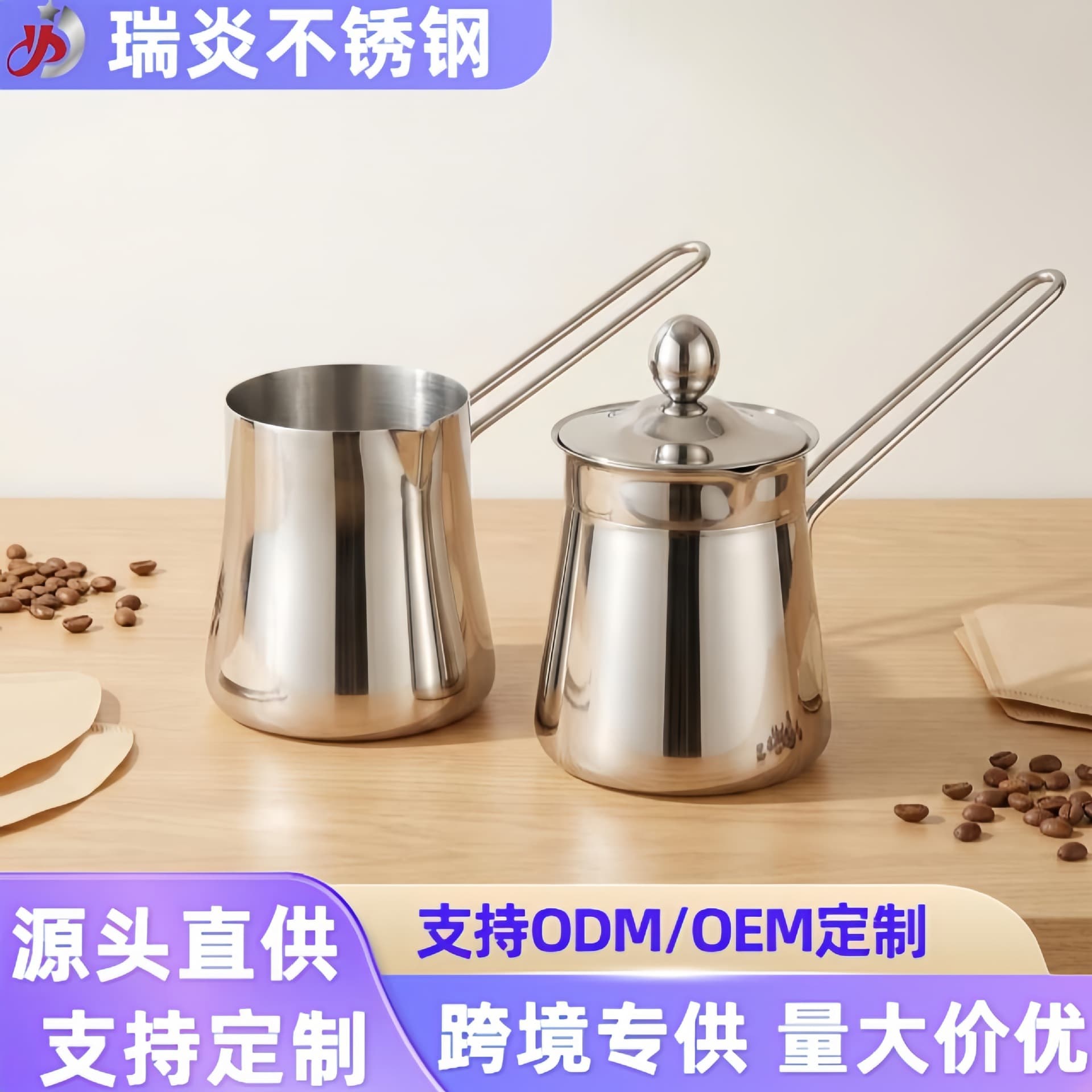 Cross-border stainless steel milk cup long handle milk foam cup with long steel handle boiling milk pot restaurant business hand brewing coffee pot