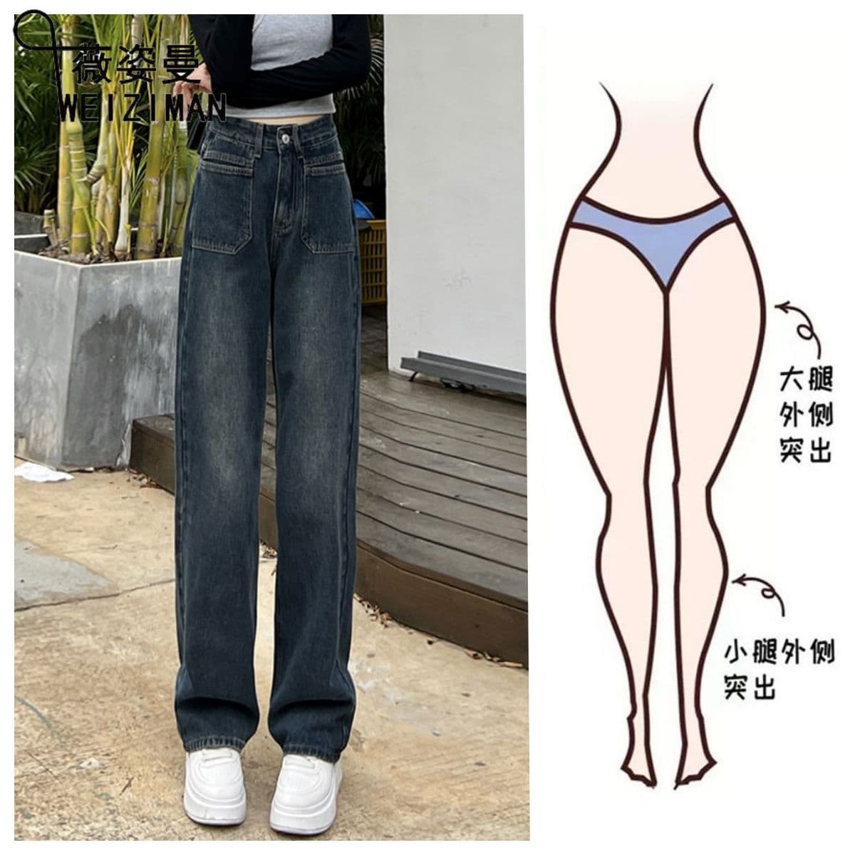 Women's wide-leg straight-leg jeans, new style, spring and autumn, high-waisted, loose fit, slimming, hip-covering, narrow-leg floor-length pants.