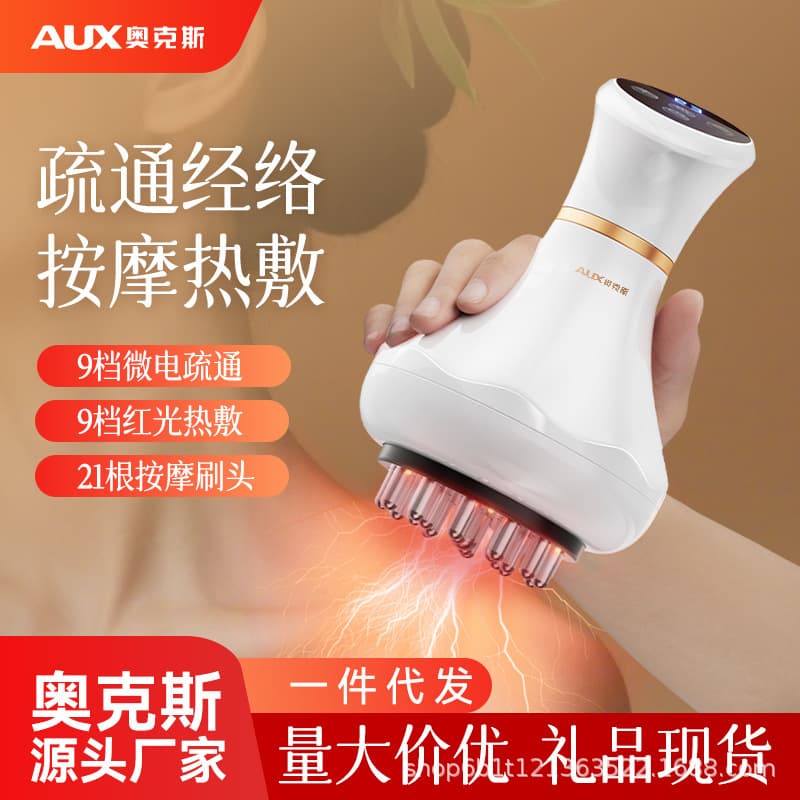 Oaks Electric Scraping Instrument Meridian Brush Full Body Universal Shoulder and Neck Dredging Cupping Massage Abdominal and Back Massage Tool