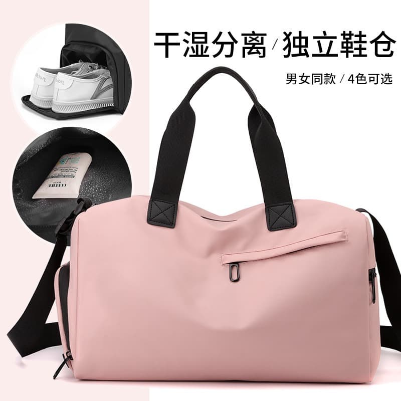 Multifunctional Wet-Dry Separation Travel Bag, Fashionable Handbag with Independent Shoe Compartment, Lightweight and Durable Sports Duffel Bag