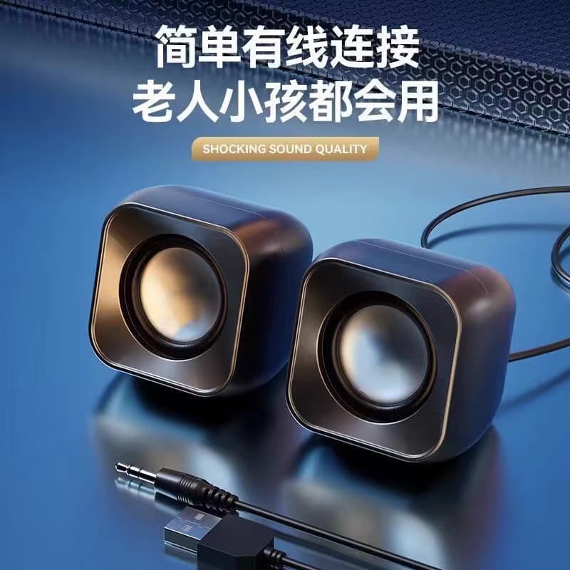 Computer Speaker for Desktop Home Use with Wired Bass, USB-Powered Multimedia Player, and Electric Stereo Sound