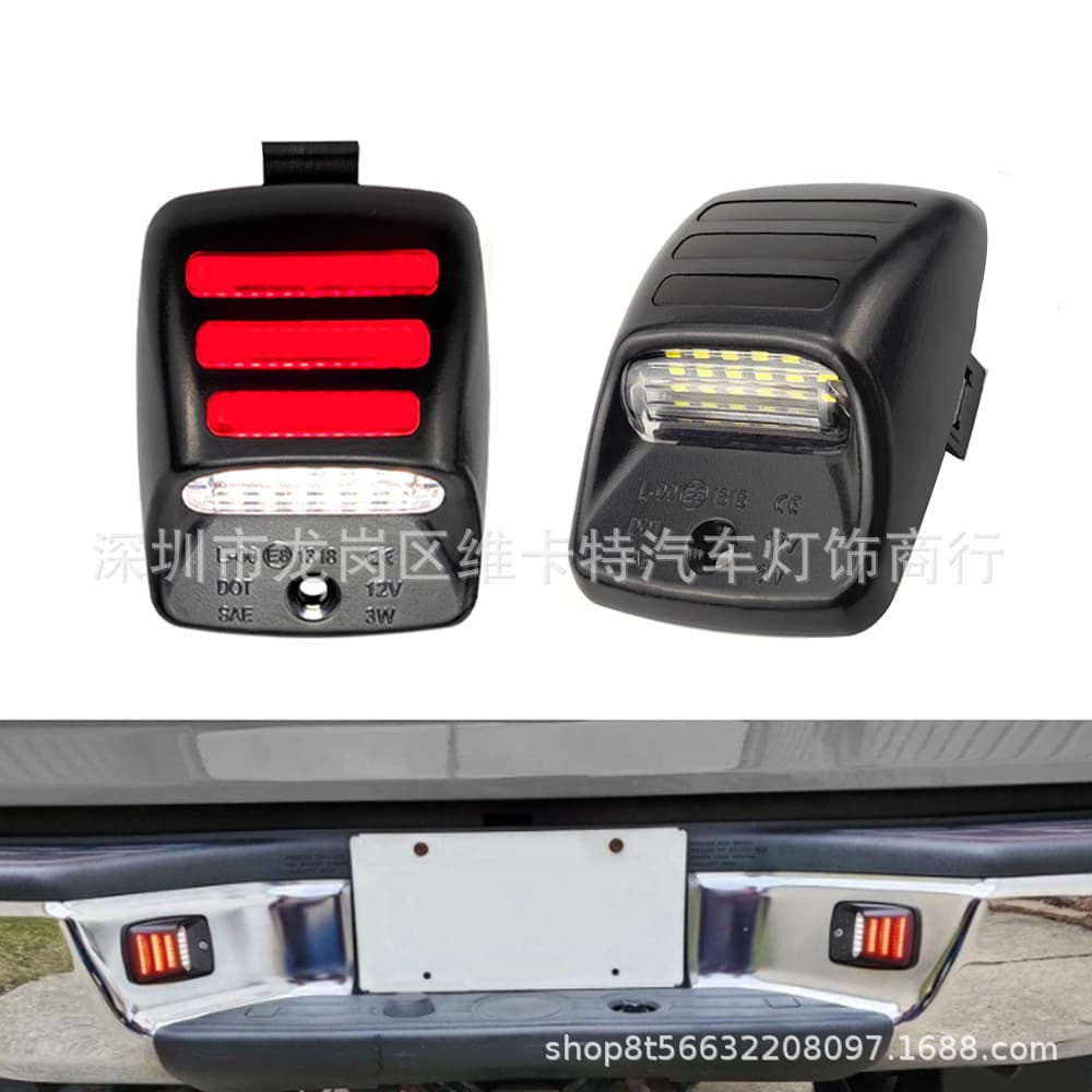 Cross-border Compatible with Toyota Tacoma 05-15 Tundra 02-13 Pickup Truck License Plate Light