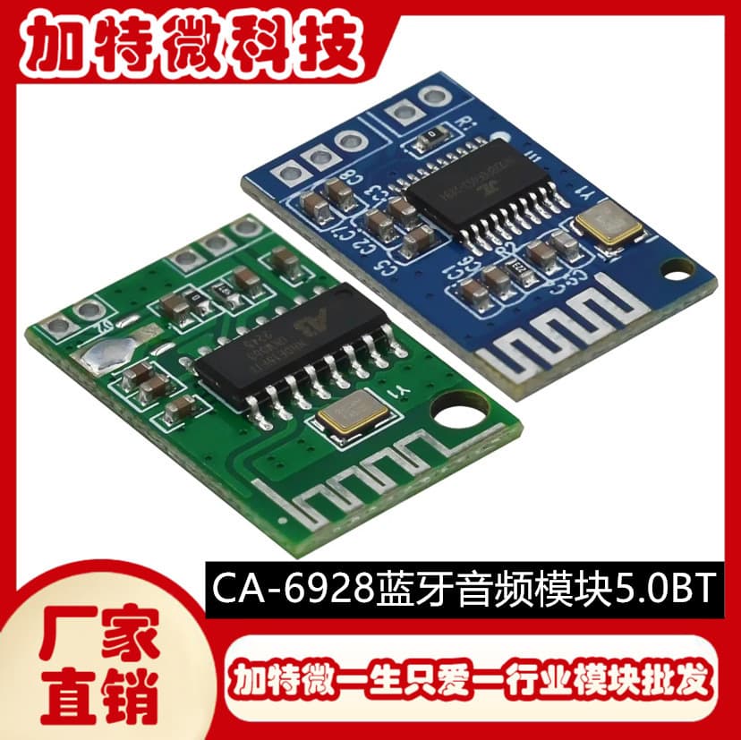 CA-6928 Bluetooth Audio Module 5.0 BT Bluetooth Board 5V Small Chip Compact Bluetooth Stereo Module