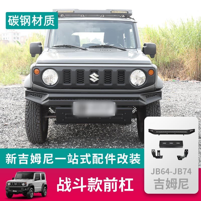 Suitable for Jimny modified parts off-road combat manganese steel front bumper JC74JB74xl 2019-2024