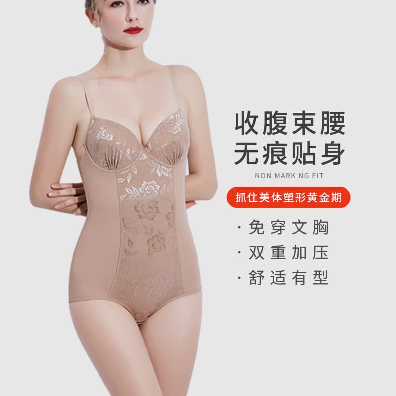 Wireless Bra Bodysuit for Women, Tummy Control, Waist Shaper, Slimming Shapewear with Built-in Bra, Body Shaper