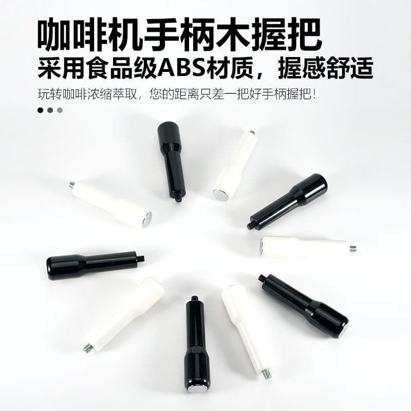 Black ABS Handle Coffee Machine Portafilter with Bottomless and Solid Wood Handle Coffee Machine Accessories