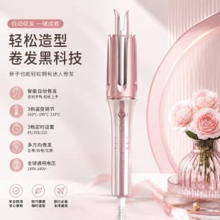 New Automatic Curling Iron for Export, Lazy Curl with Negative Ion, Large Curl & Wave, Hair-Friendly, Portable