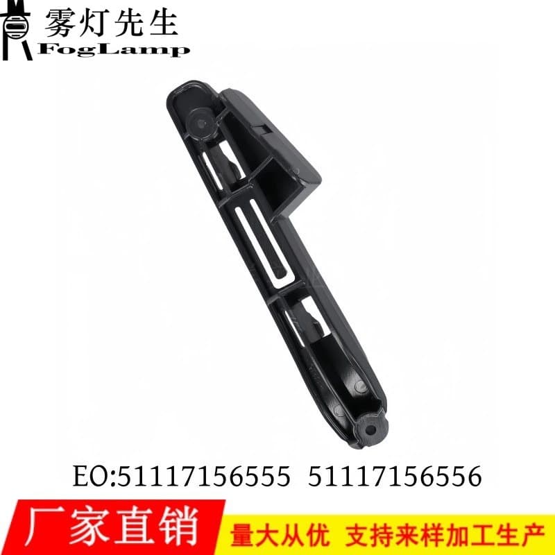 Compatible with 2012-2015 BMW 3 Series E93 E92 Front Bumper Bracket 51117156555 51117156556