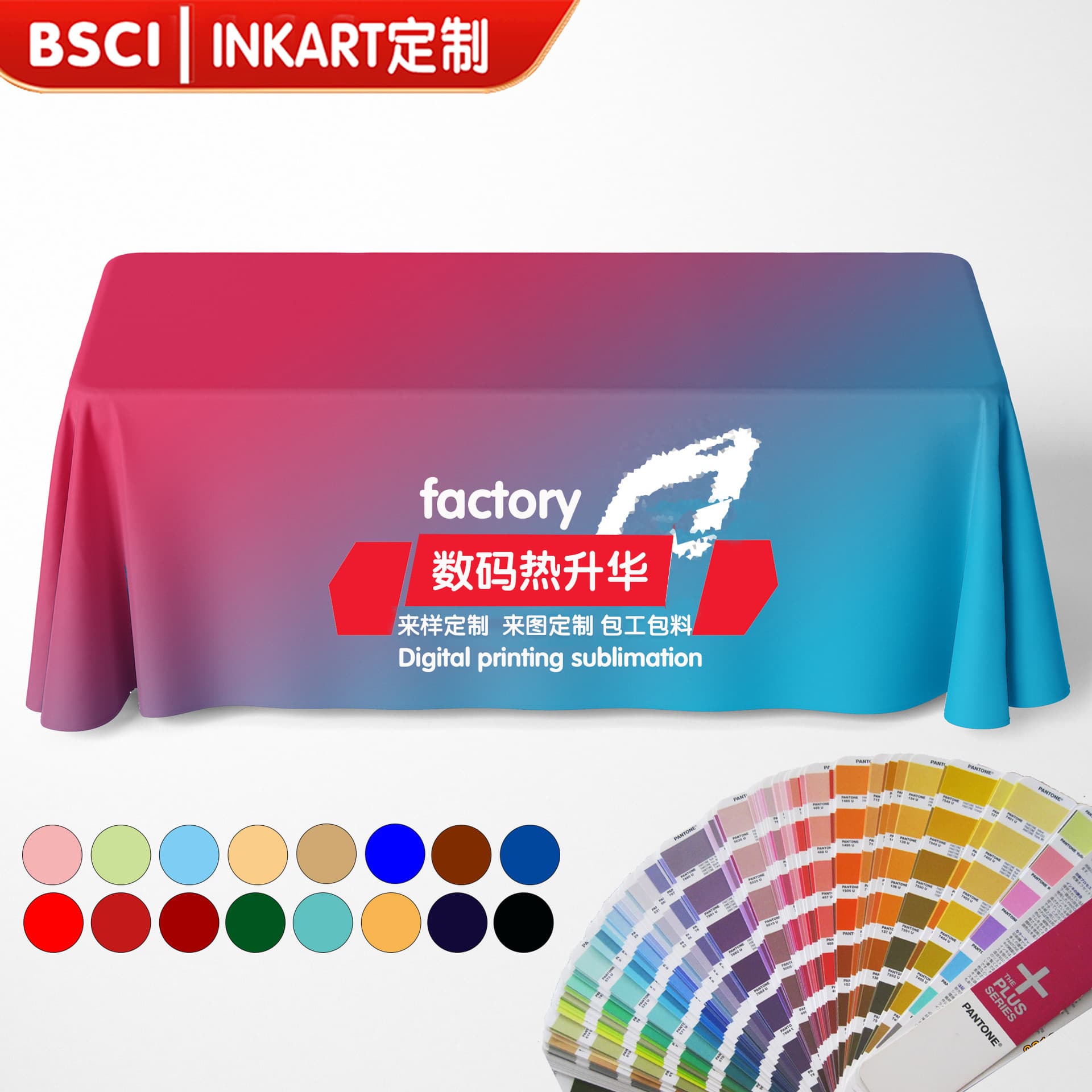 Custom Tablecloth Table Flag Meeting Flame Retardant Exhibition Ground Promotion Long Table Round Table Advertising Tablecloth Elastic Fabric Colorful Factory