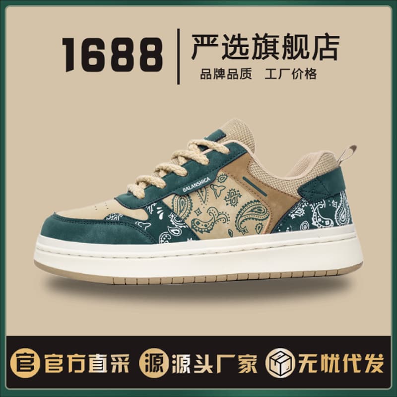 Unisex Low-Top Sporty Casual Shoes with Caramel Flower Pattern Round Toe Rubber Sole Comfortable All-Season Wear for Men And Women