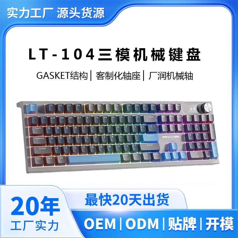 Custom - Langtu LT104 Customizable Wired Mechanical Keyboard, Triple Mode Connection, Bluetooth, Hot Swappable, Wireless Keyboard