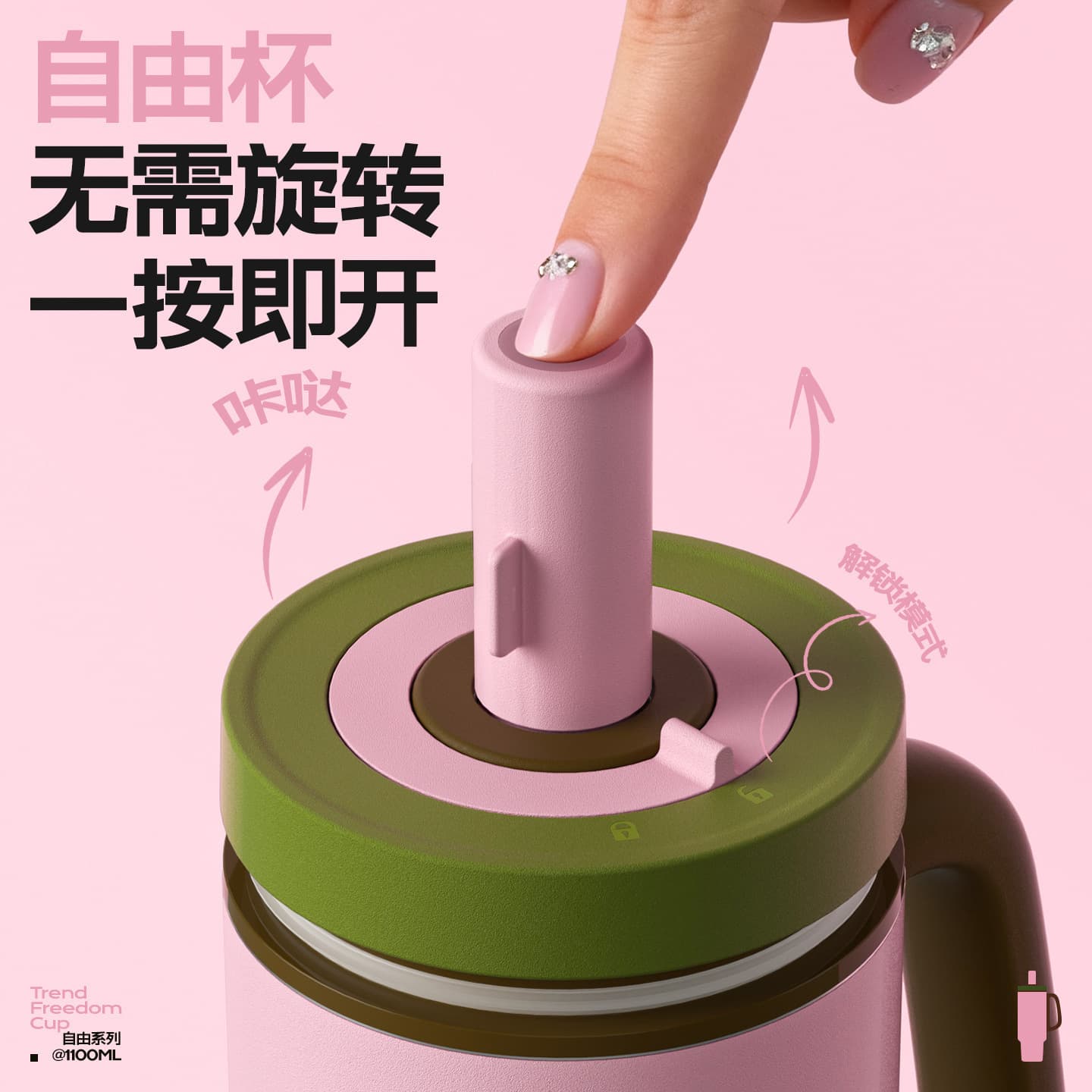 Brand Equivalent Large Capacity Stainless Steel Insulated Water Bottle for Women, High Appearance Press-Open Lid Car Cup Cold Insulation Straw Tumbler