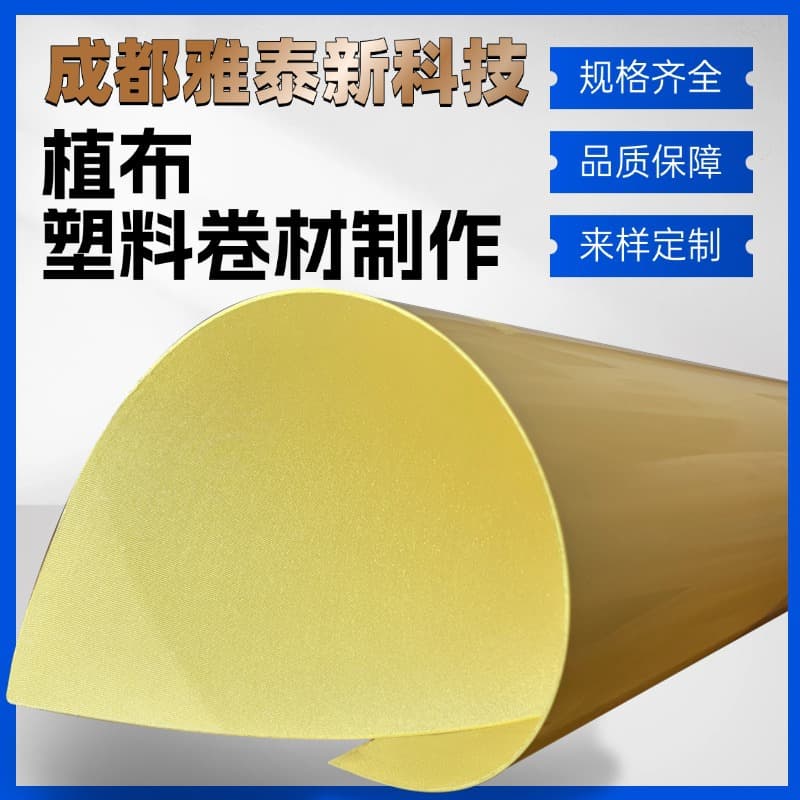 PS Cloth-laminated Eco-friendly Sheet Permanent Anti-static Blister Material Wholesale Electronic Inner Support Tray Material PS Plastic Coil