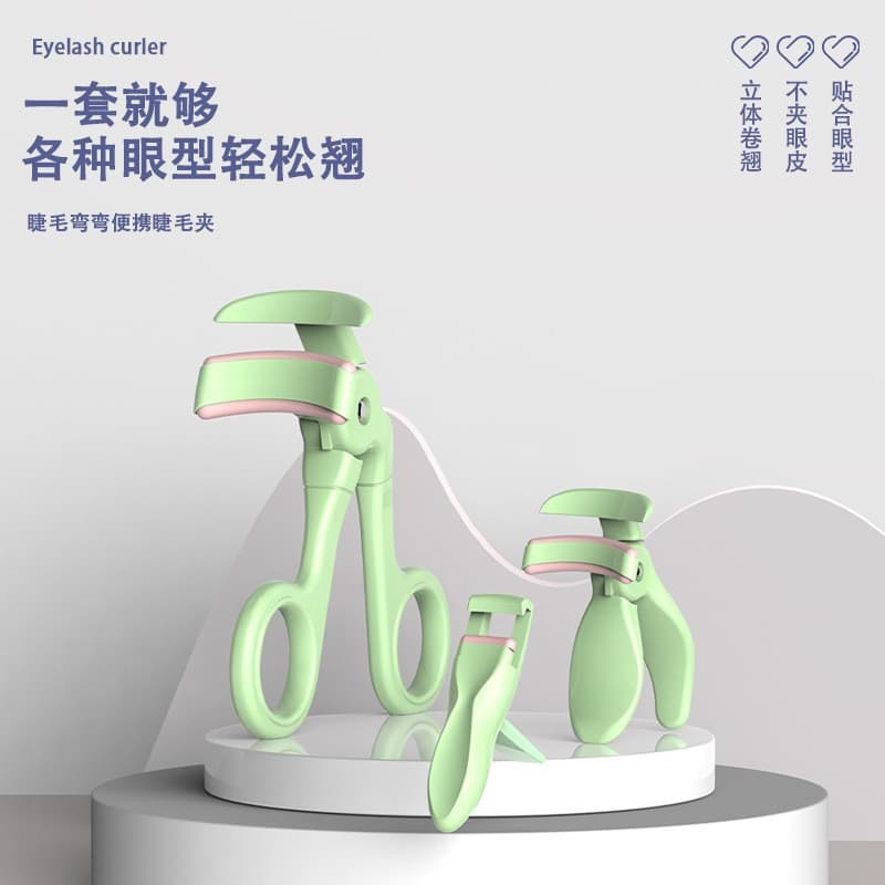 Cross-border wide-angle eyelash curler without clipping, portable novice partial eyelash curler, soaring eyelash curler