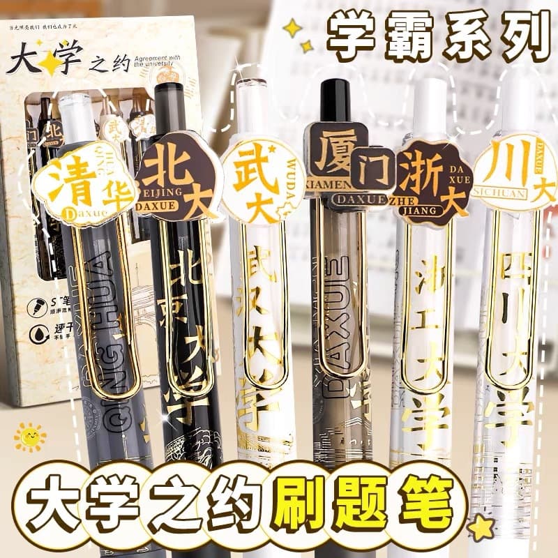 University Appointment Quick Drying High Appearance Gel Pen for Students from Top Schools, Black Practice Pen