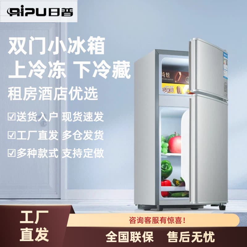 Ripu 58-156L Mini Refrigerator for Home Rental, Dual-Door, Top Freezer Bottom Fridge, Energy Class A