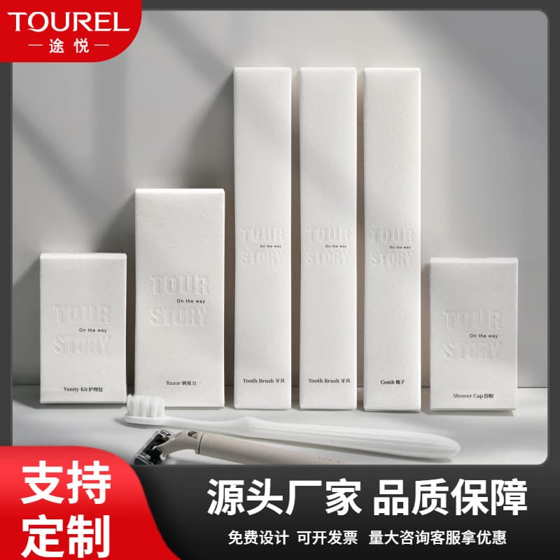 Tuyue hotel disposable toothbrush set with Maiguli card box, wholesale for B&B toiletries