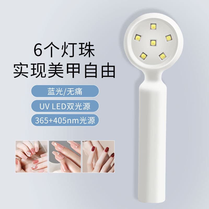 New handheld manicure lamp, portable nail phototherapy lamp, small electric storage nail polish UV/LED lamp, hot selling