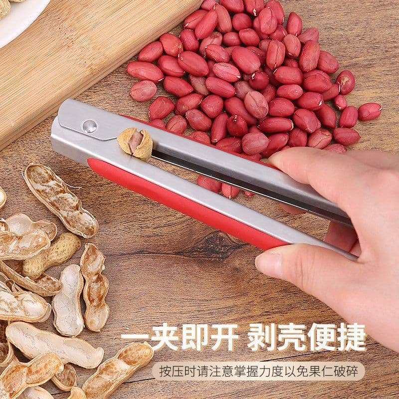 Peanut shelling artifact stainless steel peanut clamping tool manual quick peeling peanut seeds nut clamp peeling machine