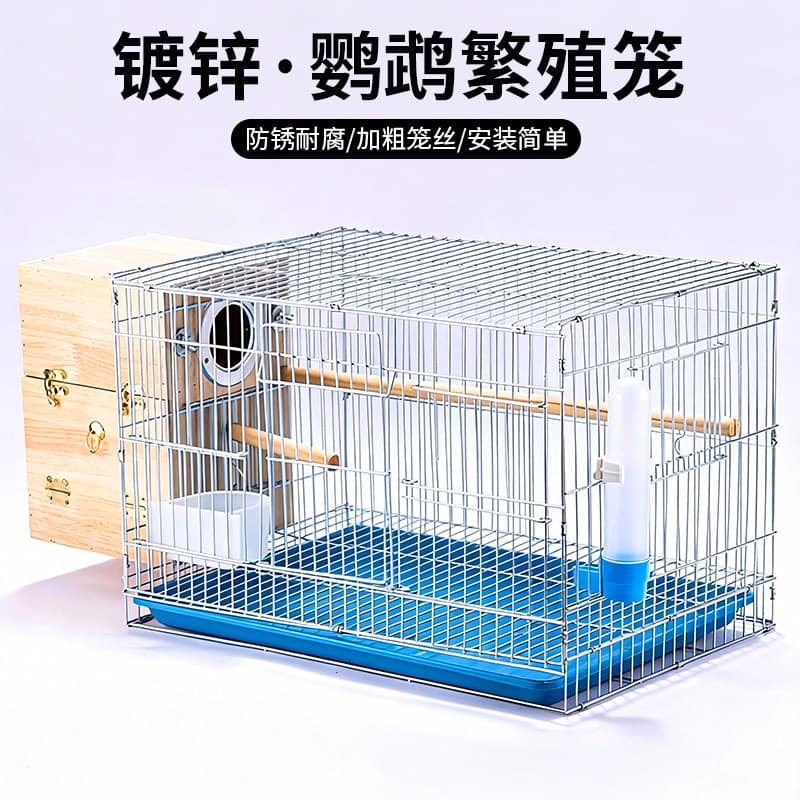 Parrot electroplated breeding cage plus thick cage wire galvanized bird cage tiger skin black phoenix starling myna special extra large cage