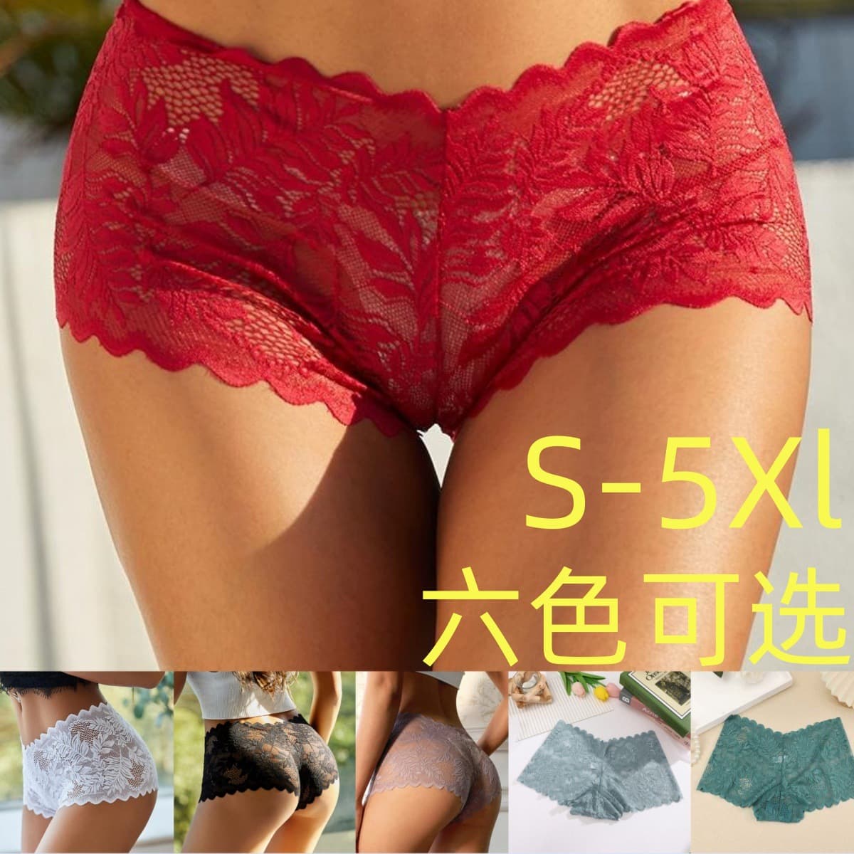 Cross-border Europe America Tight Lingerie Panties Sexy Lace Trim Multi Color Multi Size Lingerie Briefs Factory Women