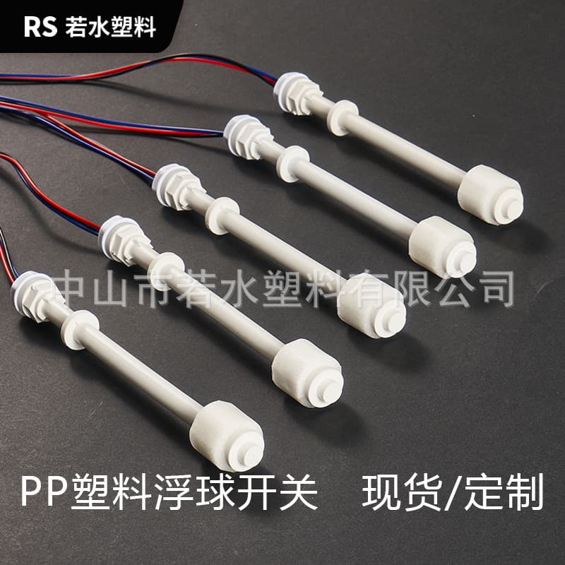Water Level Sensor Float Switch Water Level Detection Probe Float Water Purifier Tank Liquid Level Switch Control