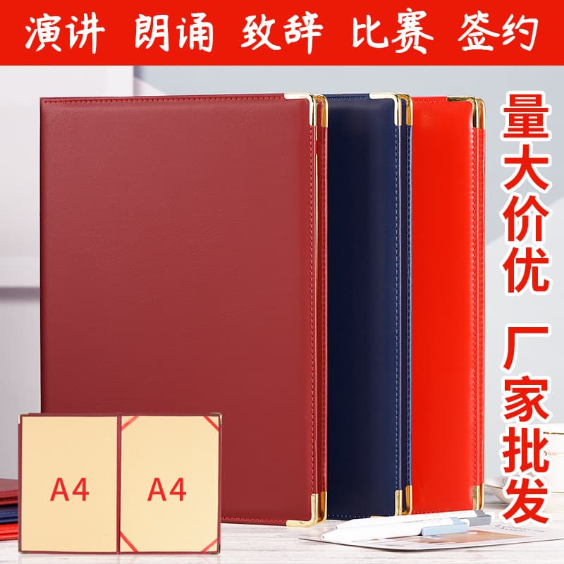 a4 Conference Speech Recital Folder Contract Folder Agreement This Shell Document Contract This Signing Ceremony This Paper Cover