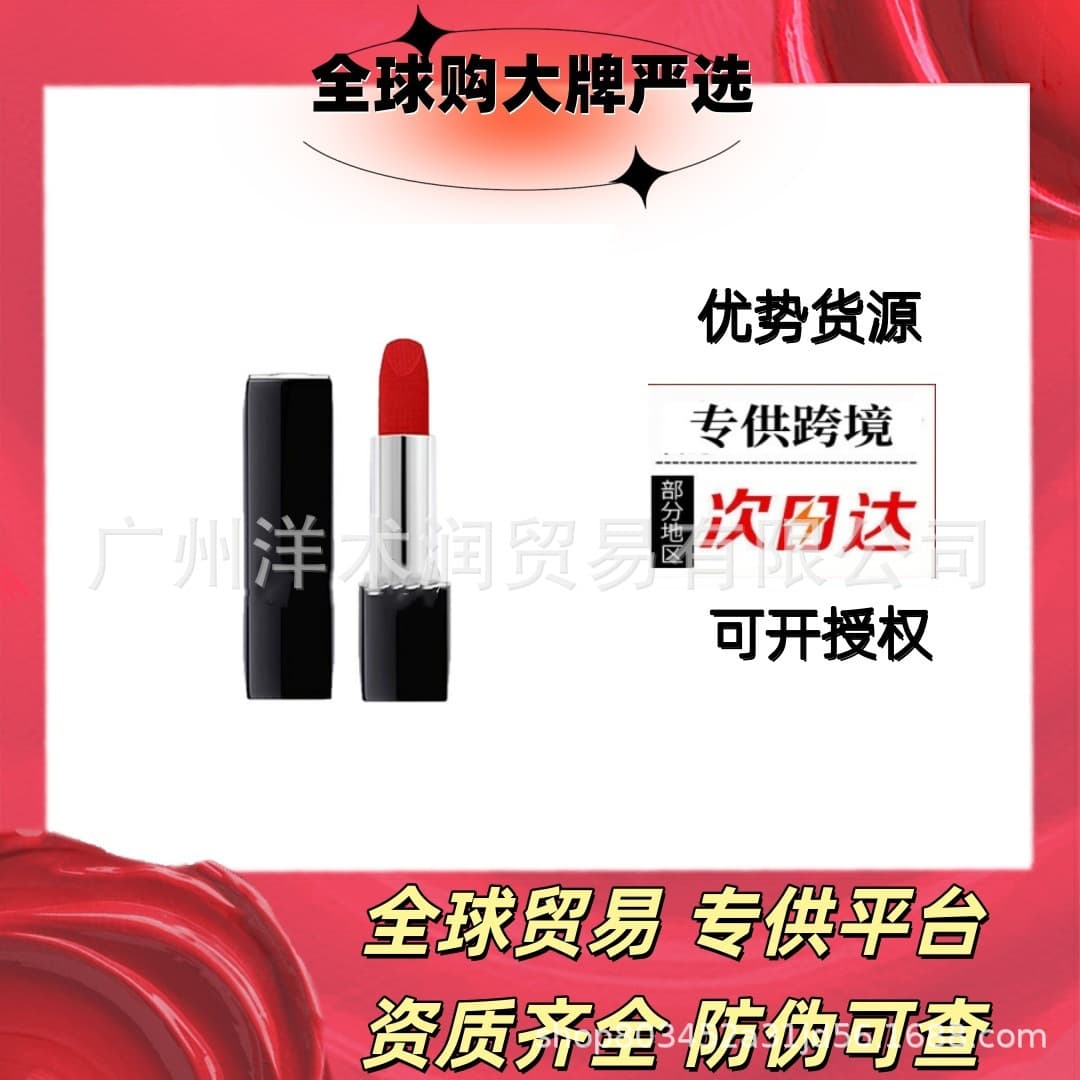 New Dior Brand Blue Gold Magnetic Lipstick 999 Velvet 888 Matte Color Changing Lip Gloss 00/001/002 Lip Glaze