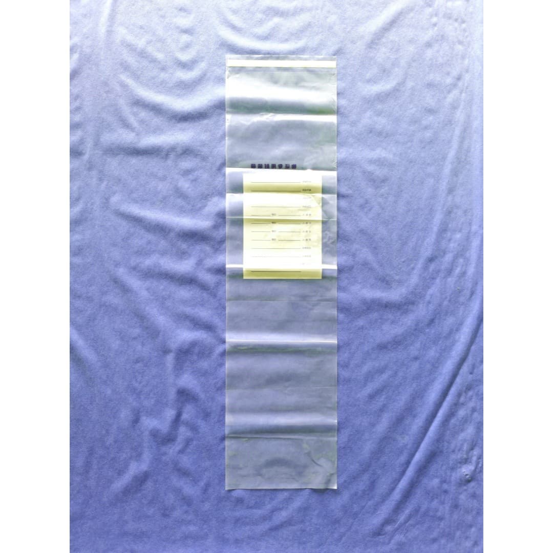 Extra Large Plastic Evidence Bag, Long Cylindrical Plastic Evidence Bag Plastic Evidence Bag [Extra Large]