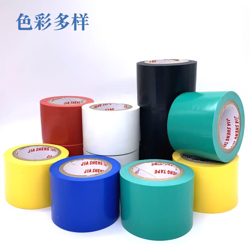 5cm wide PVC electrical tape, waterproof and insulating pipe tape; 25cm wide colored pipe tape.