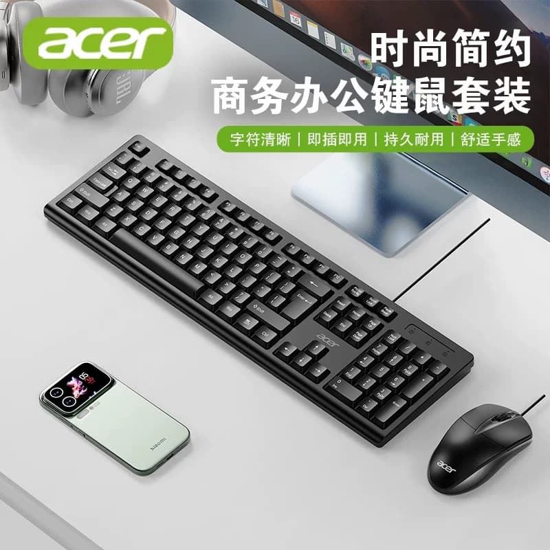 Acer Business Keyboard USB Wired Keyboard and Mouse Set for Laptop and Desktop Office Use