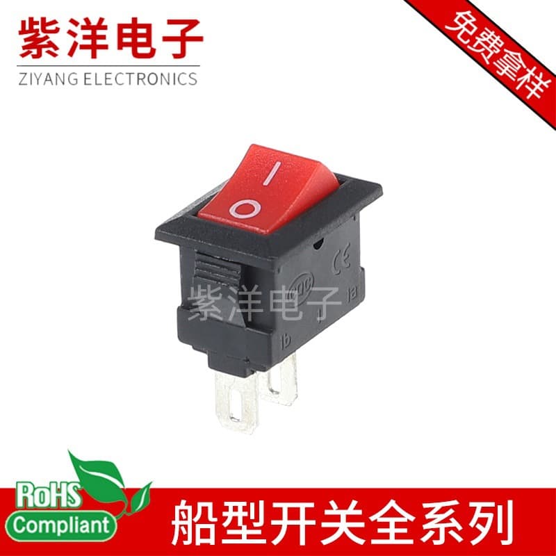 Factory supplied red boat-shaped switch KCD11 boat-shaped switch 15*10 electronic scale treadmill power switch mini