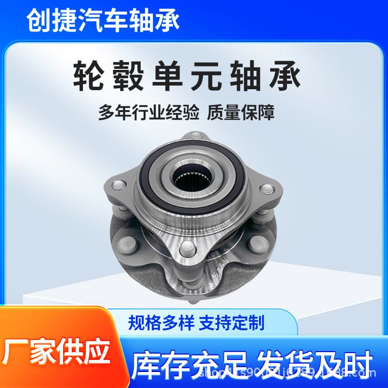 In Stock Auto Wheel Hub Bearing DAC35680037 DAC35680039/36 Factory Direct