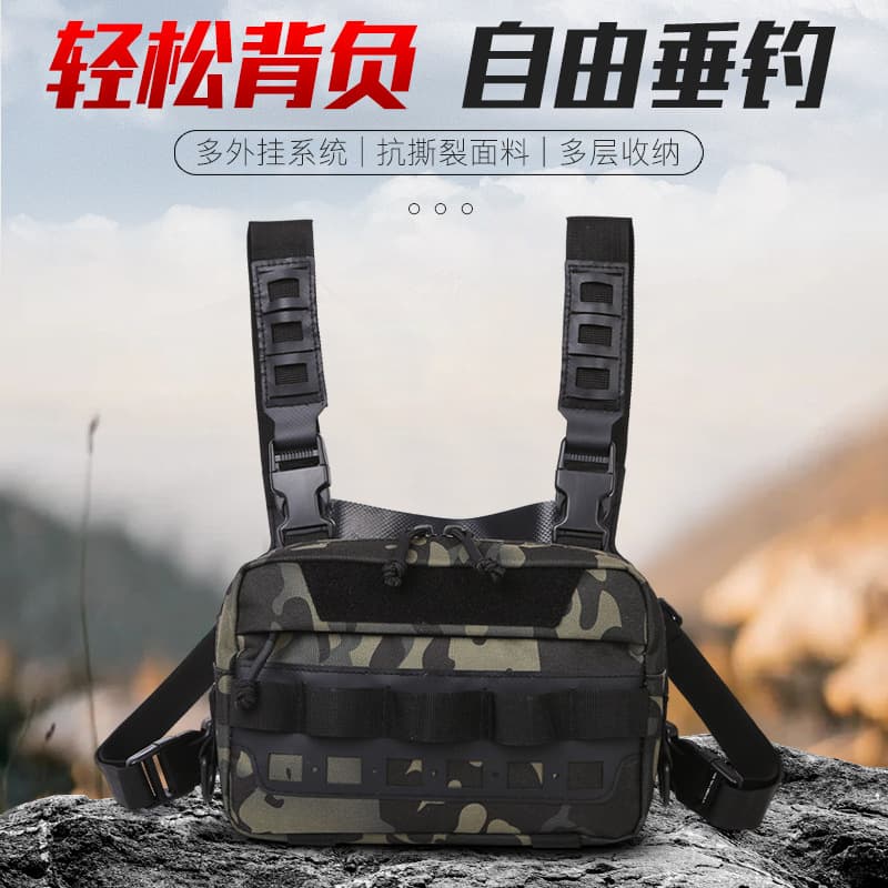 Seiko Tactical Vest Chest Hanging Multifunctional Outdoor Military Fan MPCS Mobile Chest Hanging Bag Vest Luya Bag