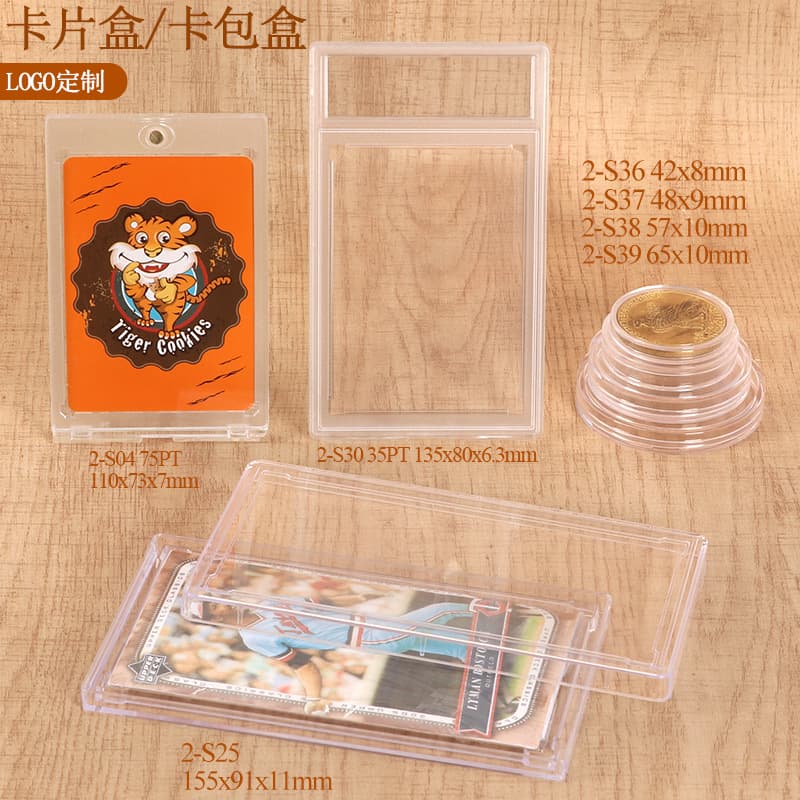 Ultrasonic Planet Game Card Box, Fan Card Pack, Copper Coin Commemorative Coin Collection Box, Top and Bottom Cover Magnetic Card Block