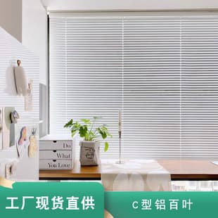 Aluminum Venetian Blinds for Bathroom, Kitchen, Living Room, Sunshade, Waterproof, Oil-proof, No Drilling, Lift Roller Blinds