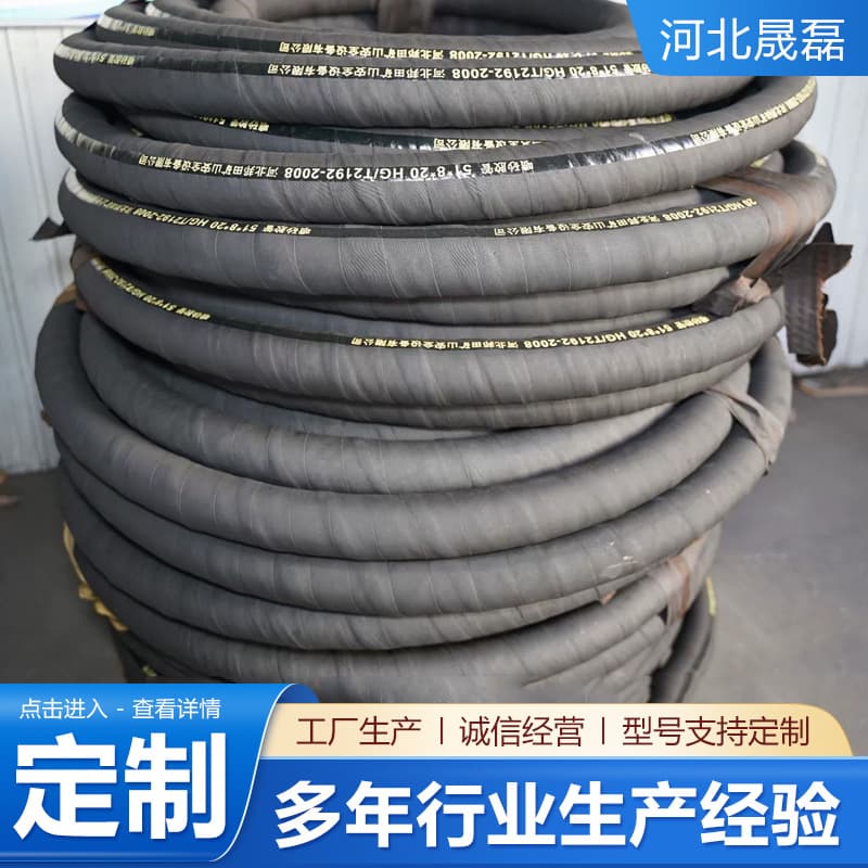 Sandblasting Hose for Shot Blasting and Rust Removal, Large Diameter Sandblasting Hose for Steel Plant Sand and Gravel Transport