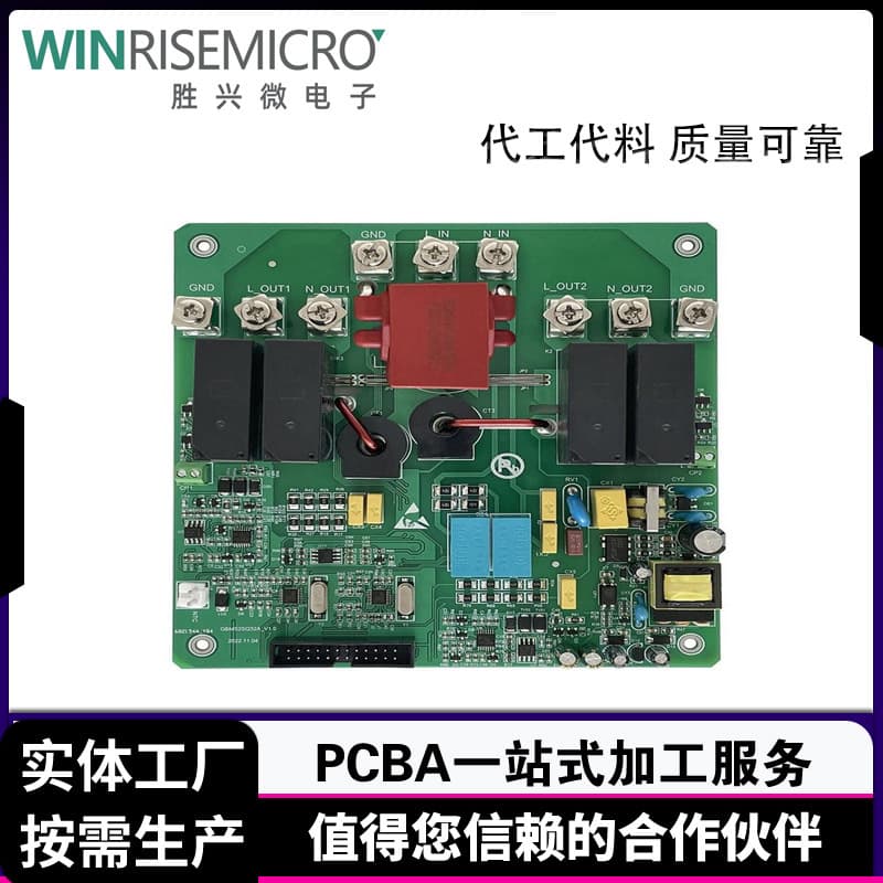 Shengyi High TG Halogen-Free Board High Frequency Board Rigid-Flex Board Thickened Board High-Difficulty Circuit Board PCBA